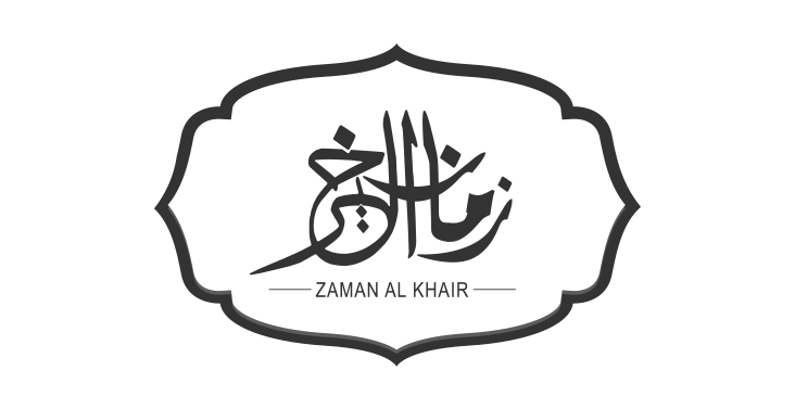 Zaman alkkhair